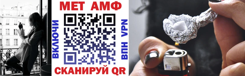 Амфетамин 97% Сергач