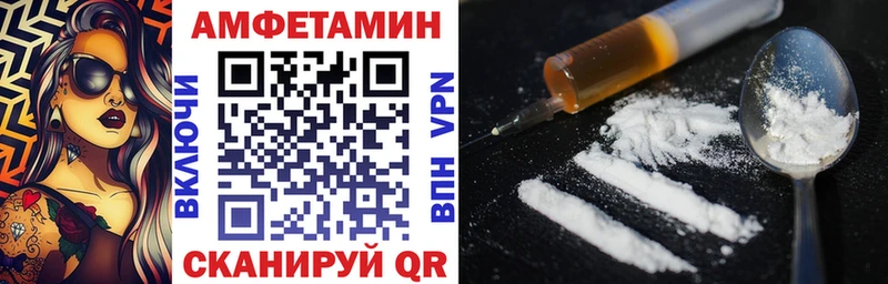 даркнет телеграм  Сергач  Amphetamine Premium 