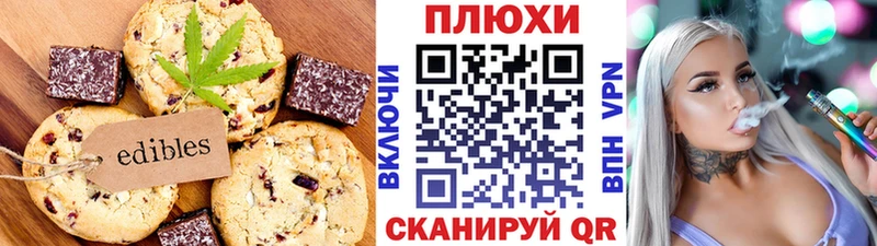 Canna-Cookies марихуана  купить наркотик  ссылка на мегу зеркало  Сергач 