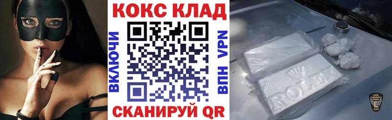 COCAIN Fish Scale  где купить   Сергач 