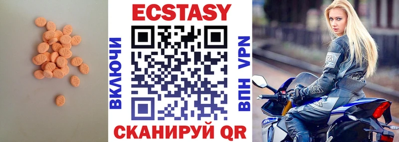ЭКСТАЗИ ешки  Сергач 