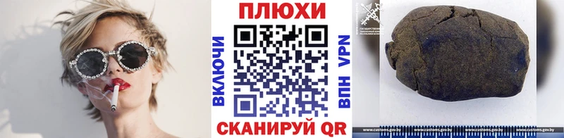 ГАШИШ индика сатива  магазин продажи   гидра зеркало  Сергач 