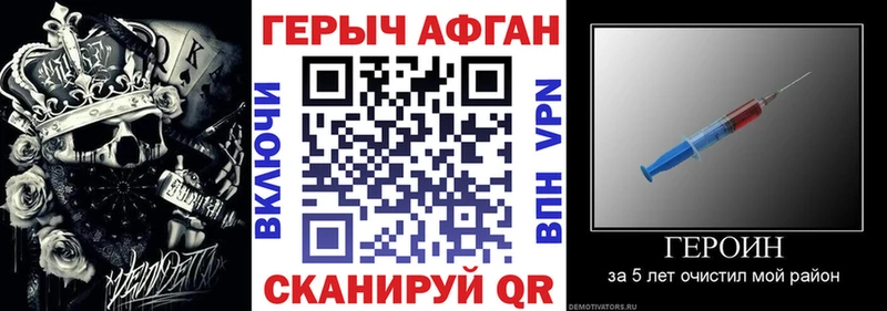 ГЕРОИН герыч  Сергач 