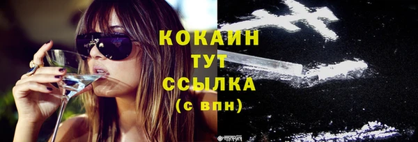синтетический гашиш Пересвет