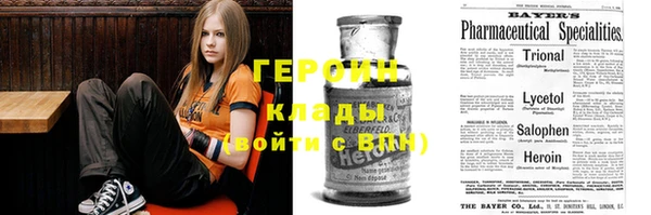 трава Балабаново