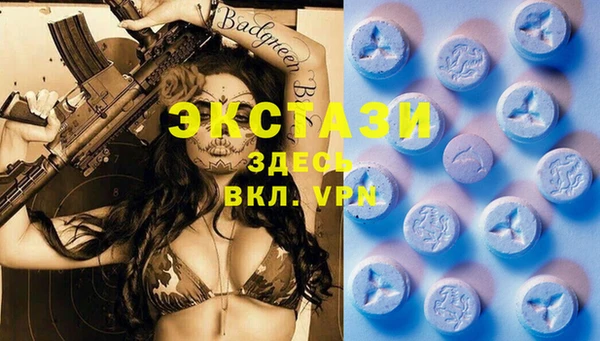 трава Балабаново