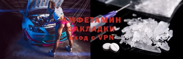трава Балабаново