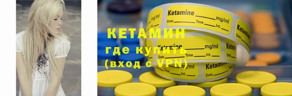 шишки Балахна