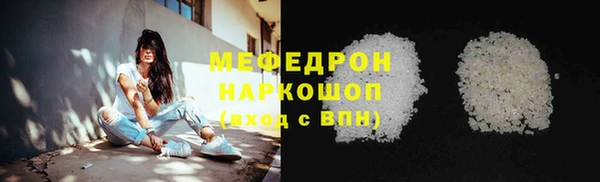 синтетический гашиш Пересвет