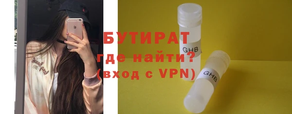 трава Балабаново