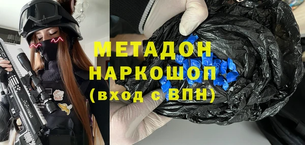 марки nbome Баксан