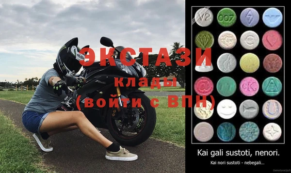 шишки Балахна