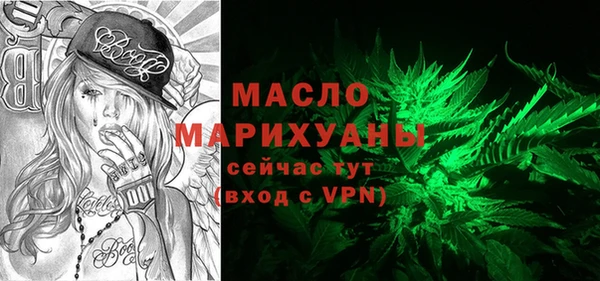 трава Балабаново