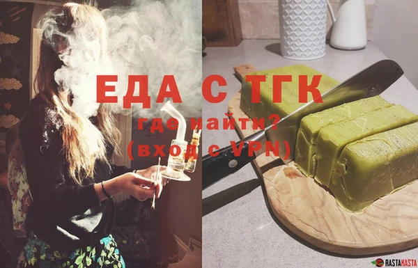трава Балабаново