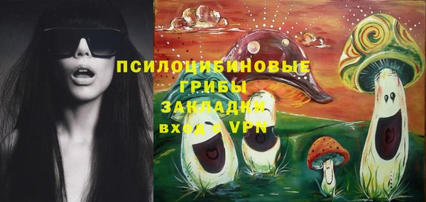 марки nbome Баксан