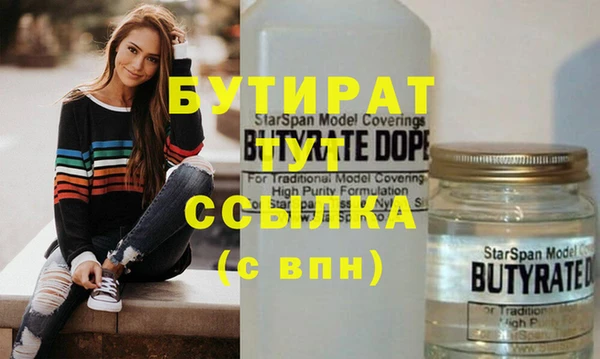 шишки Балахна