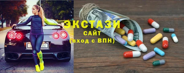 шишки Балахна