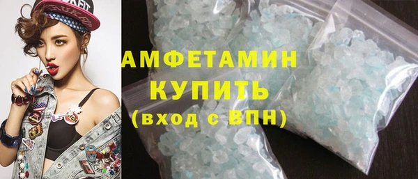 марки nbome Баксан