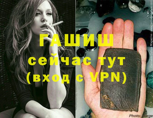 шишки Балахна