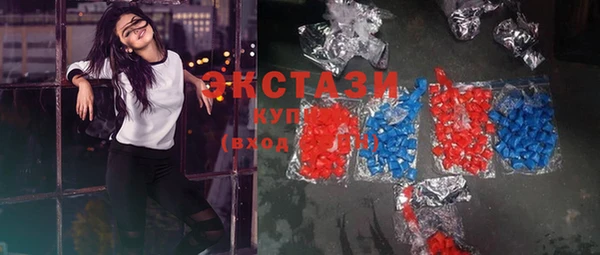 шишки Балахна