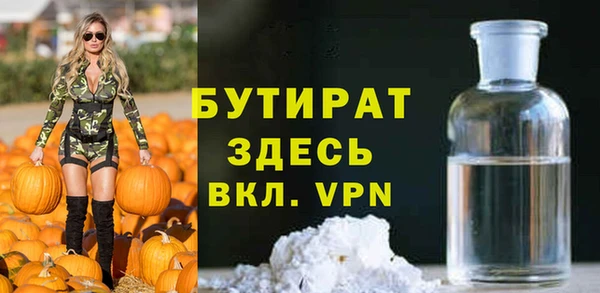 бошки Переславль-Залесский