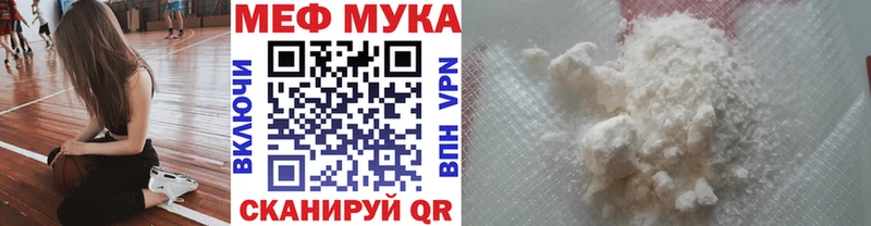 МЕФ VHQ  Сергач 