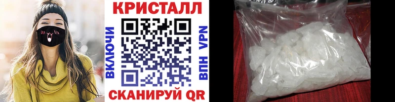 дарнет шоп  Сергач  МЕТАМФЕТАМИН винт 
