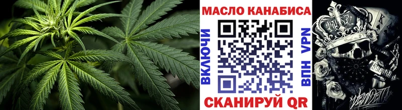 Дистиллят ТГК вейп  Сергач 