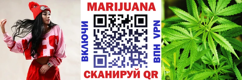 МАРИХУАНА THC 21%  Сергач 
